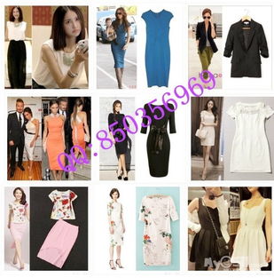 攜手品質(zhì)，共贏潮流 誠邀檔口、代理商共拓歐美明星同款女裝市場