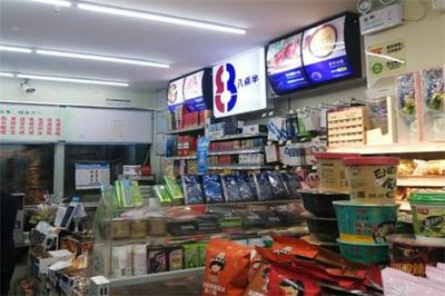 八點半超市如何加盟？日用百貨銷售加盟全解析