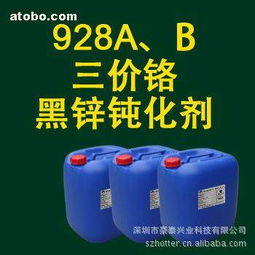 樂(lè)清市柳市百源日用品廠攜手阿土伯網(wǎng)，開(kāi)啟熱賣(mài)促銷(xiāo)盛宴